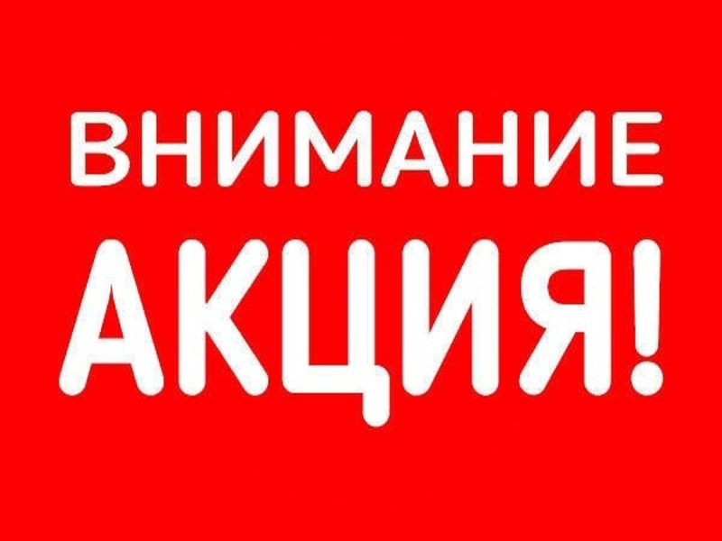 Онлайн-акция ко Дню Государственного герба Российской Федерации!.